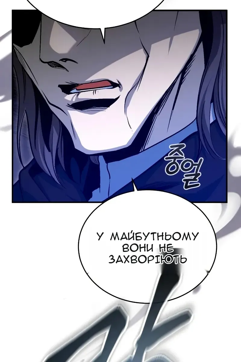 Сторінка 99