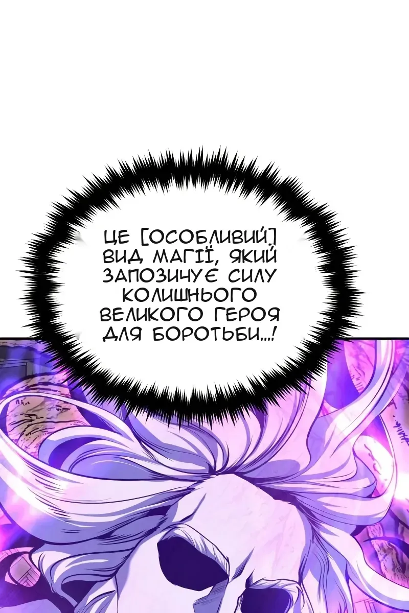 Сторінка 105