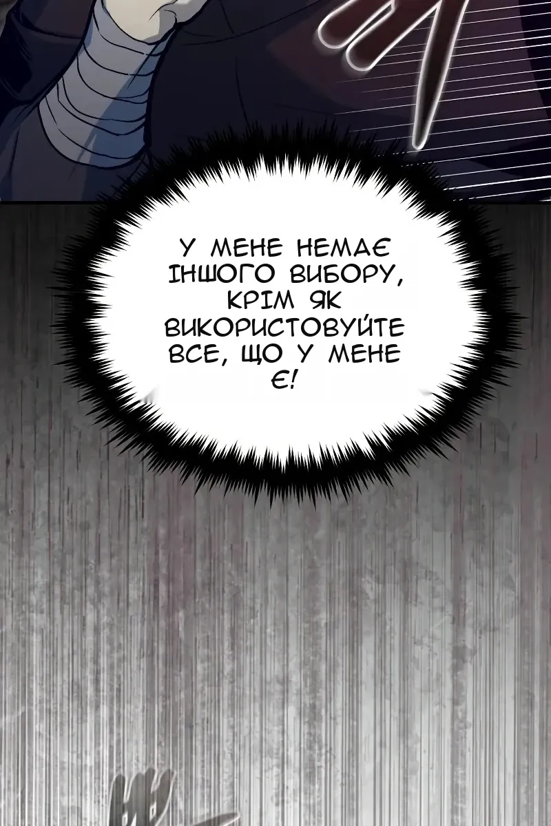 Сторінка 109