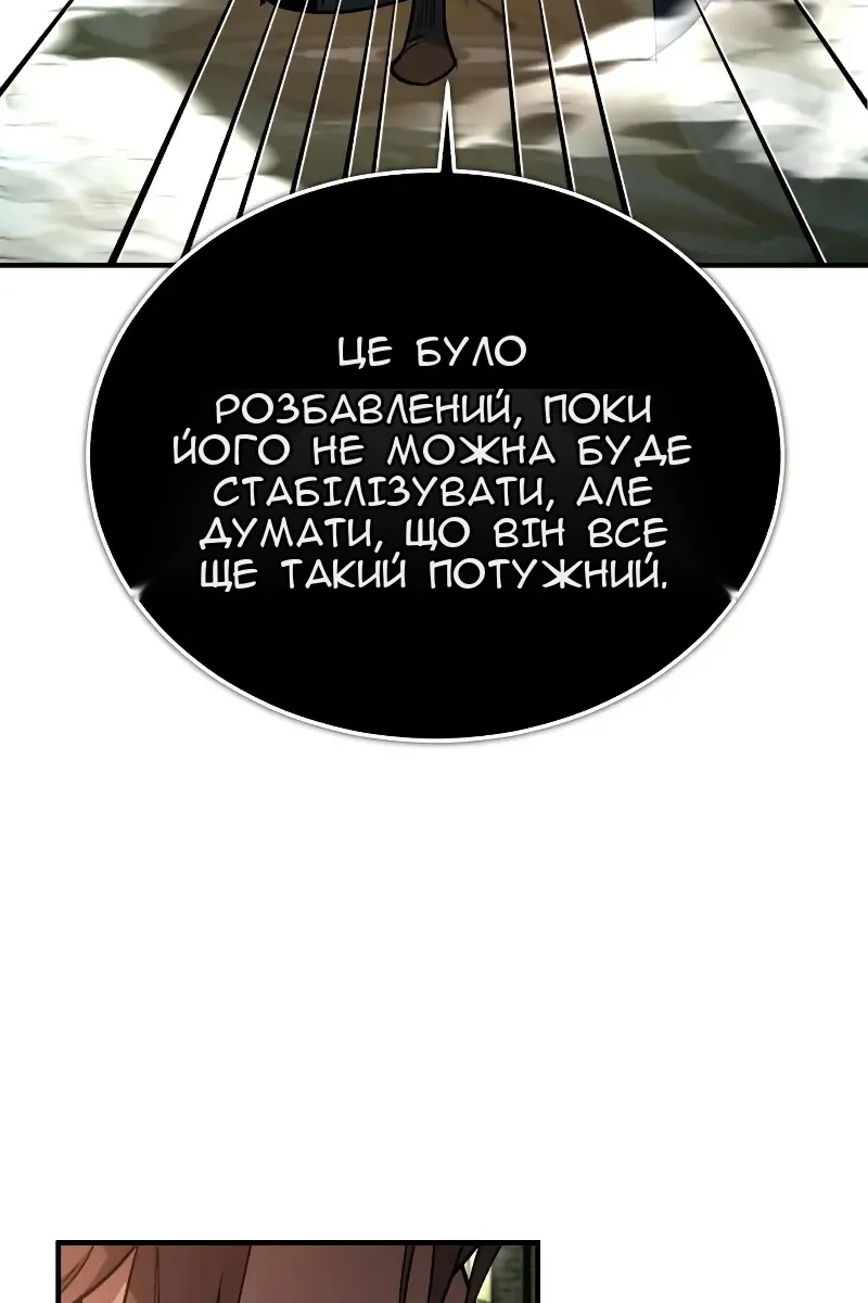 Сторінка 134