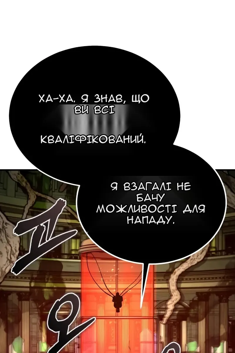 Сторінка 7