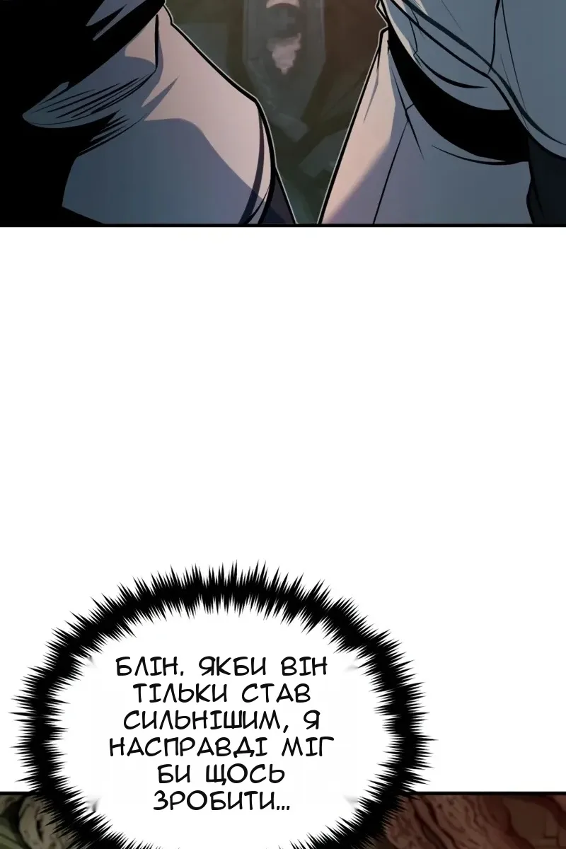 Сторінка 9