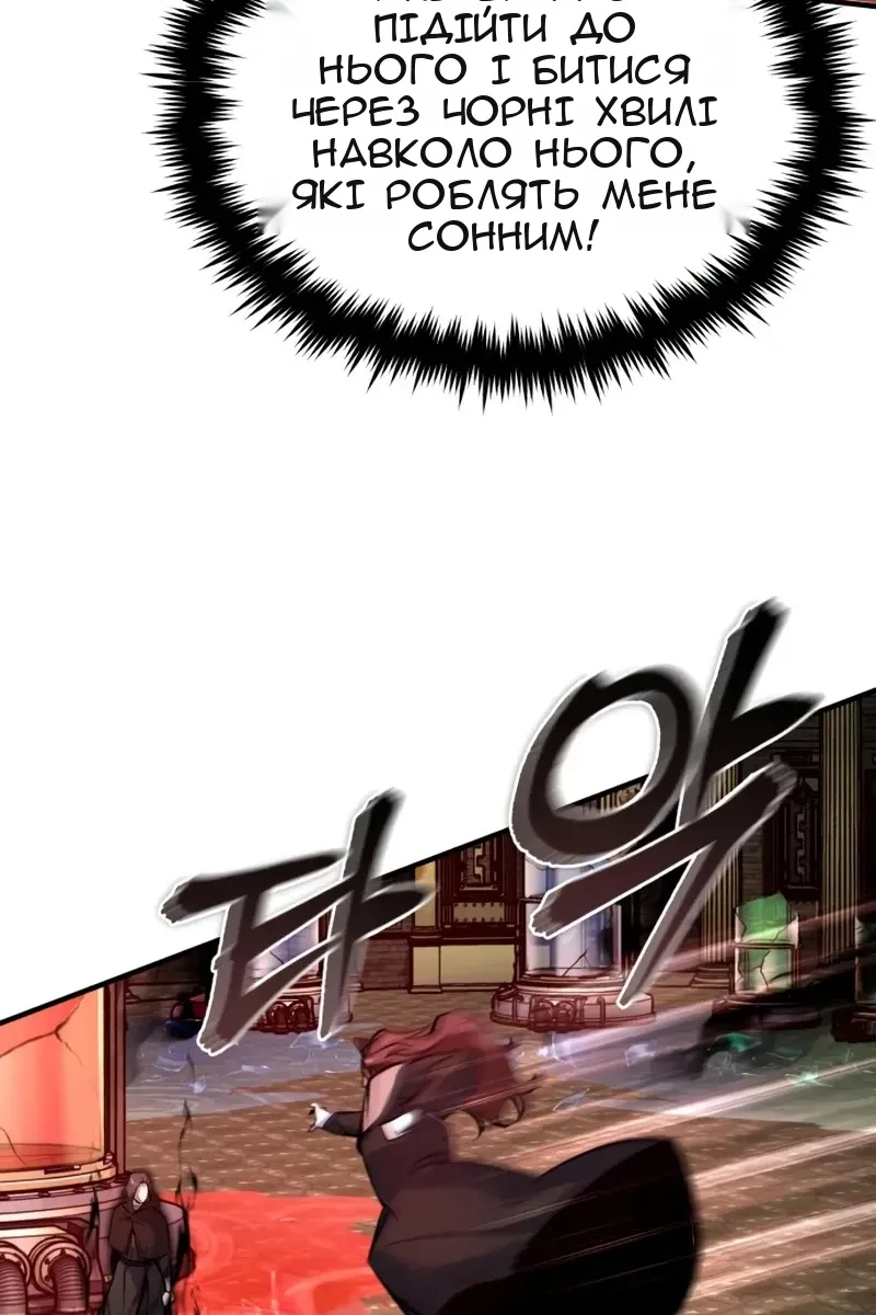 Сторінка 11