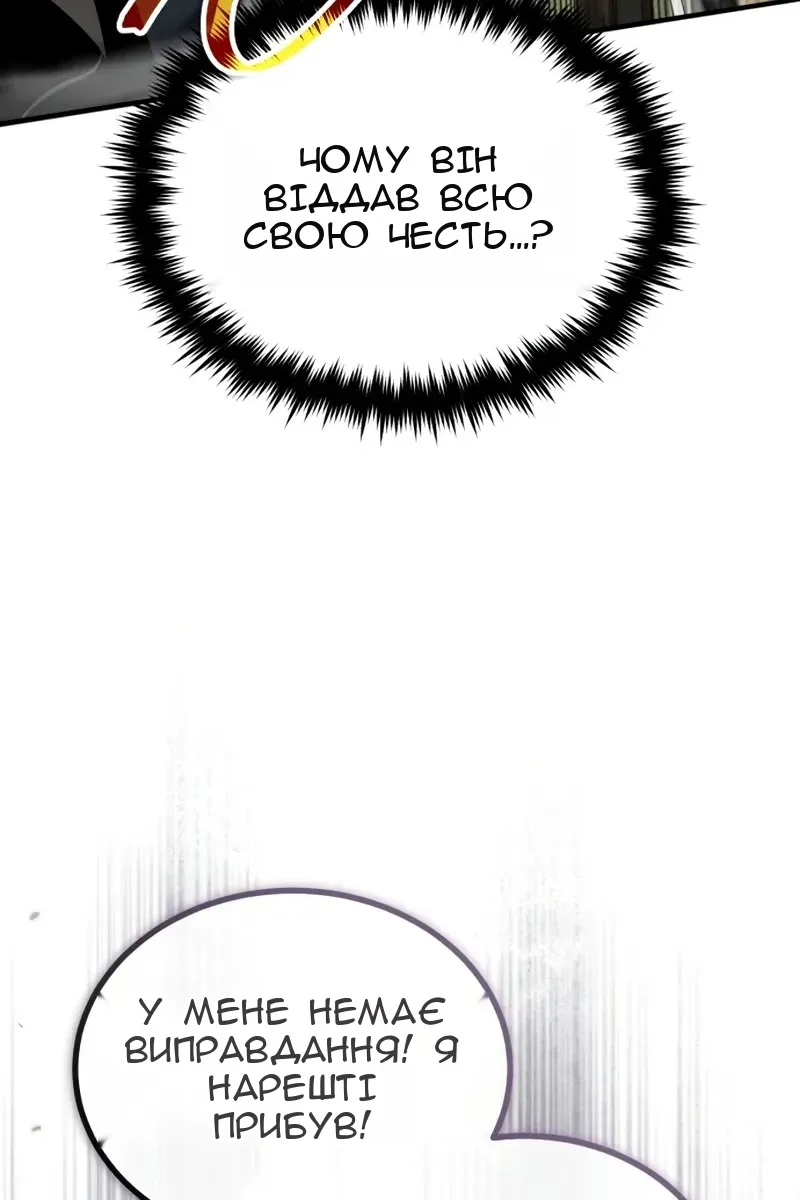 Сторінка 15