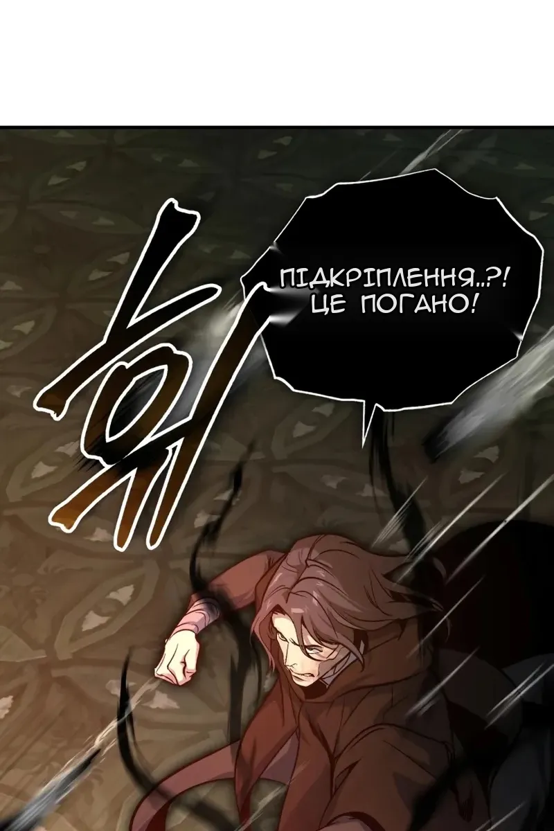 Сторінка 19