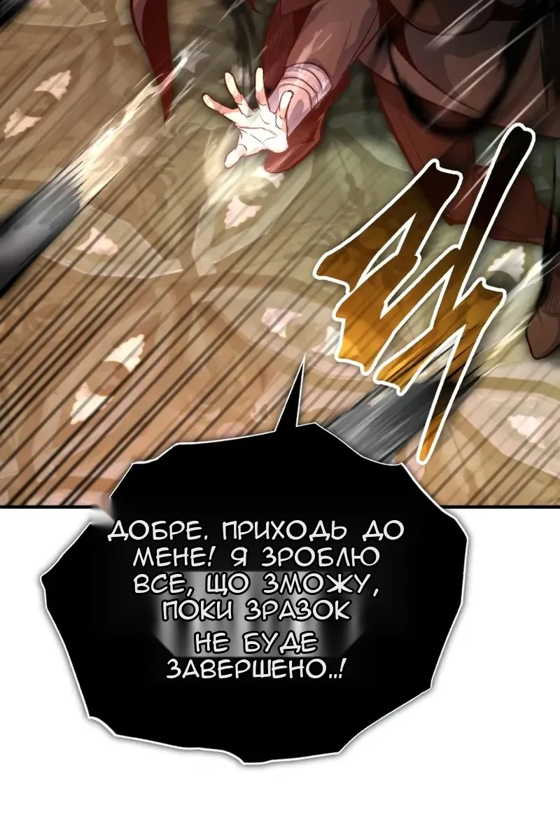 Сторінка 20
