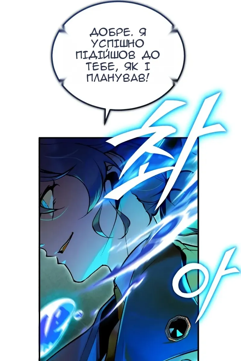 Сторінка 24