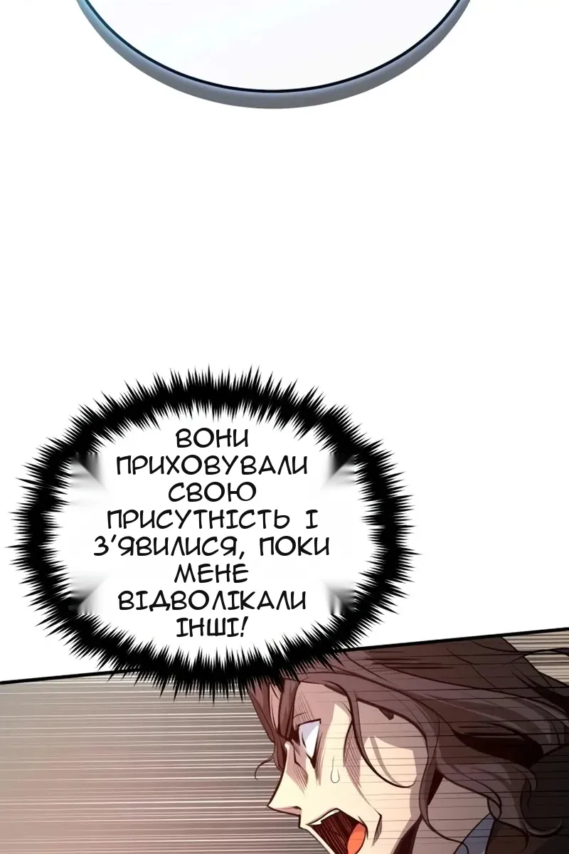 Сторінка 28