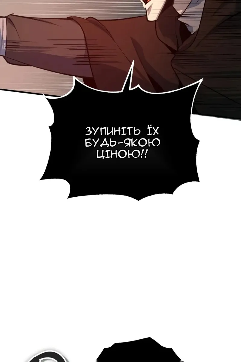 Сторінка 29