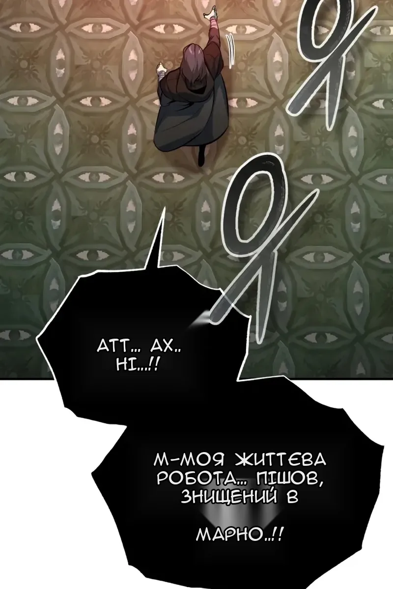 Сторінка 43