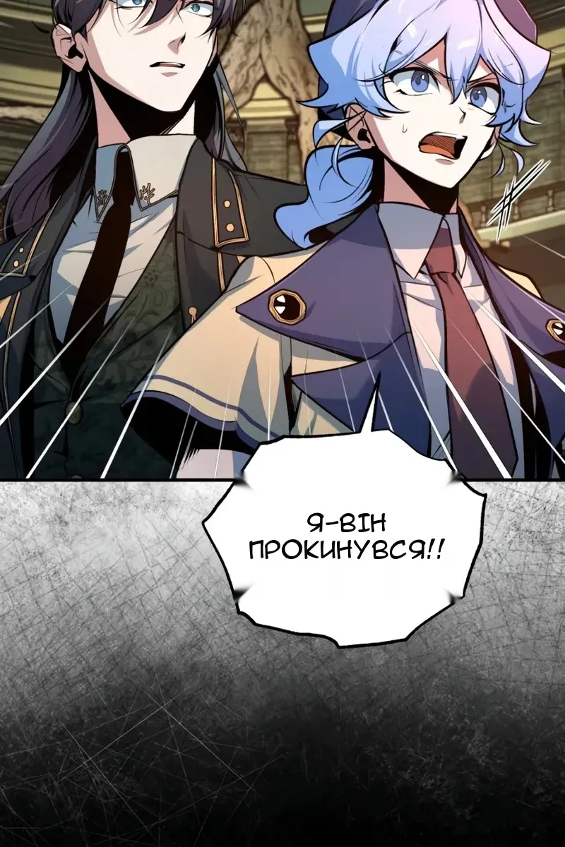 Сторінка 47