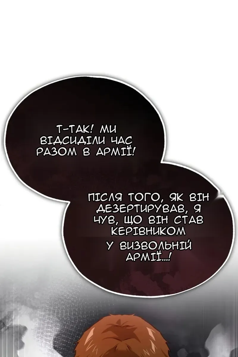 Сторінка 60