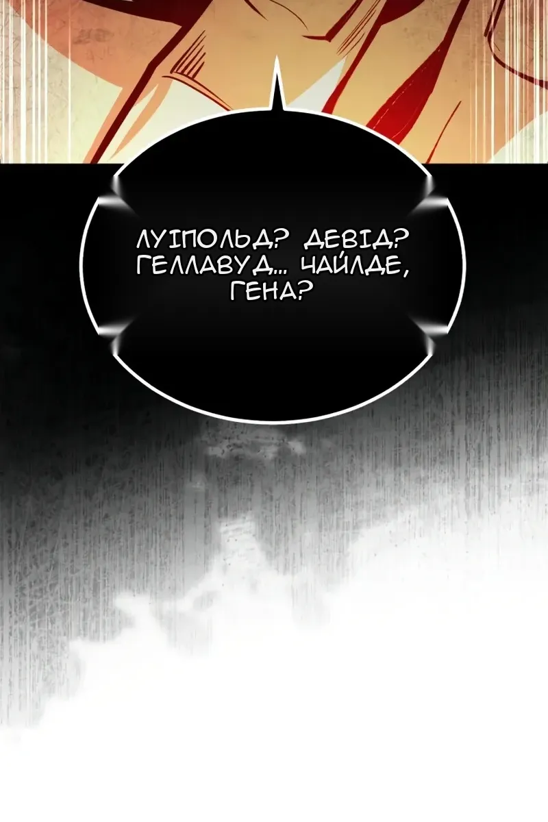 Сторінка 65