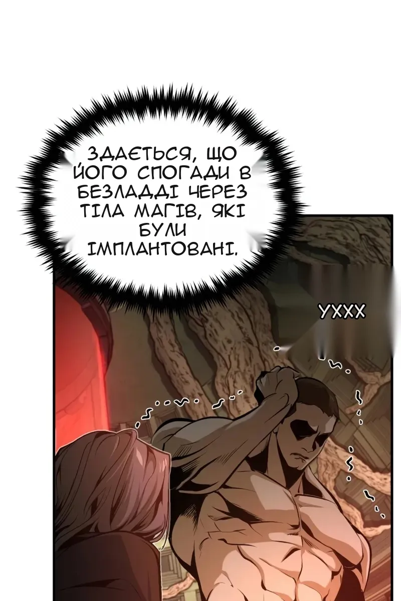 Сторінка 66
