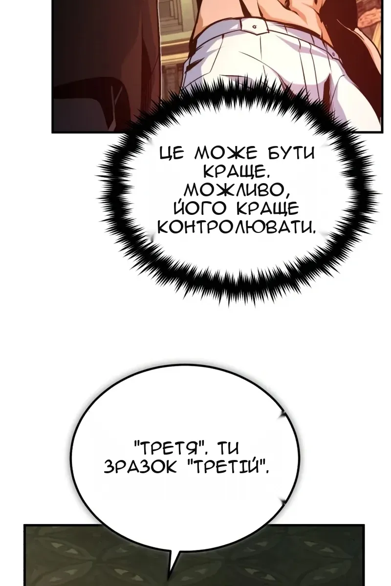 Сторінка 67