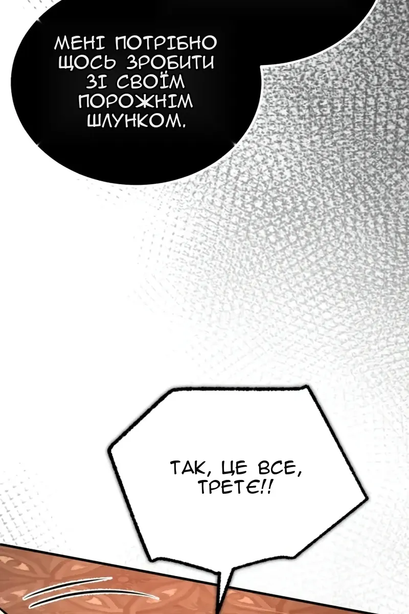 Сторінка 71