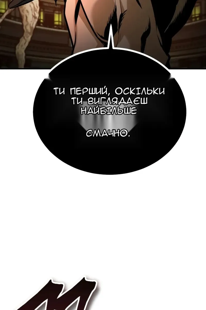 Сторінка 75