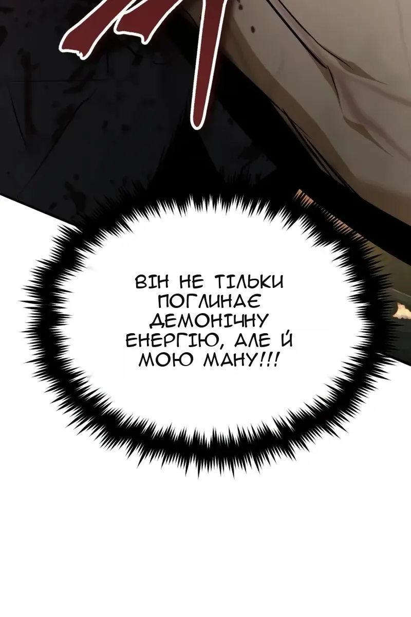 Сторінка 77