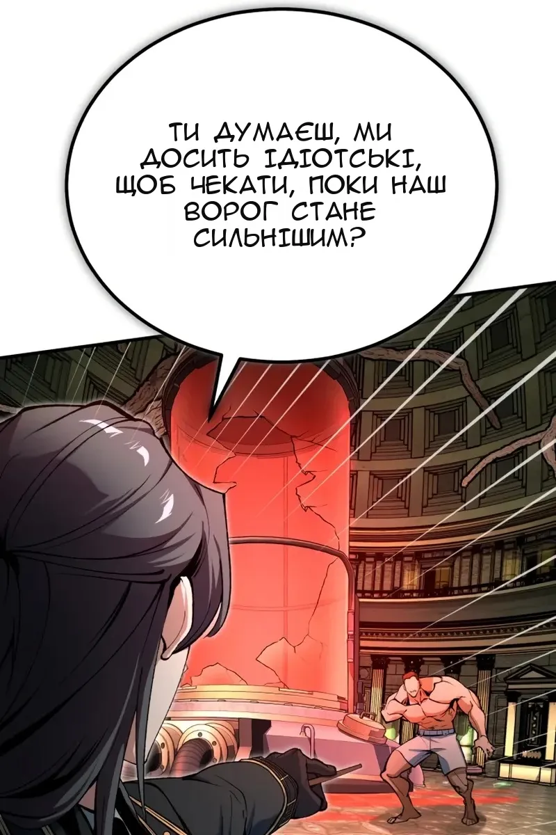 Сторінка 80