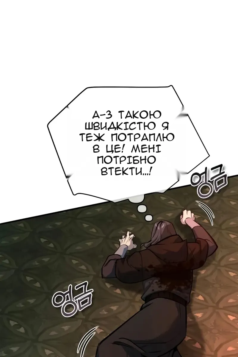 Сторінка 89