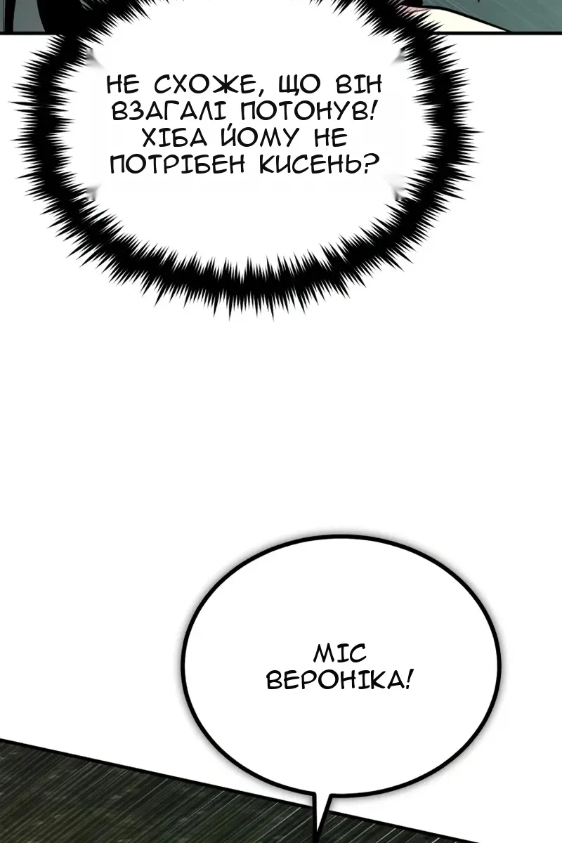 Сторінка 98