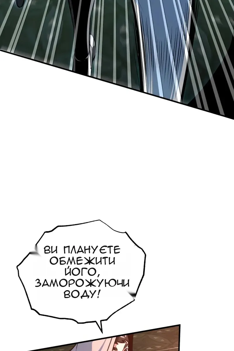 Сторінка 103