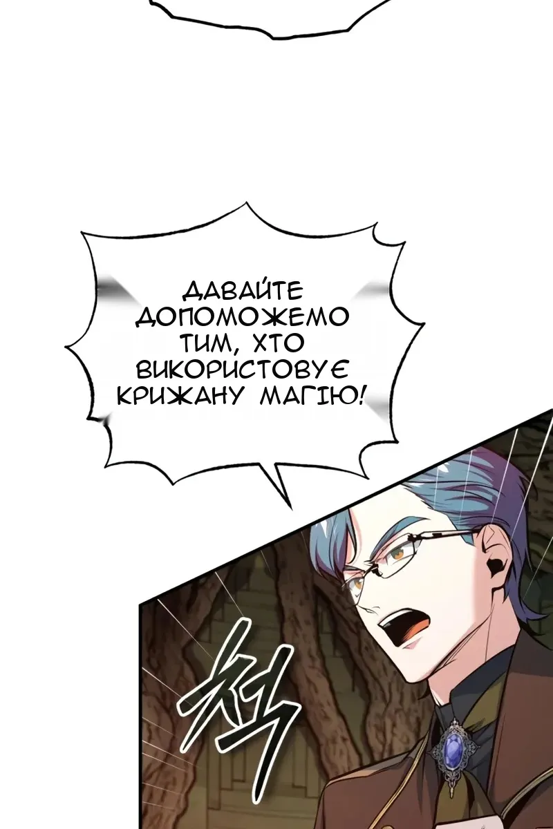 Сторінка 105