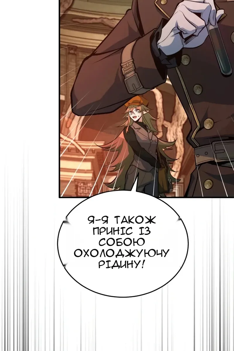 Сторінка 106