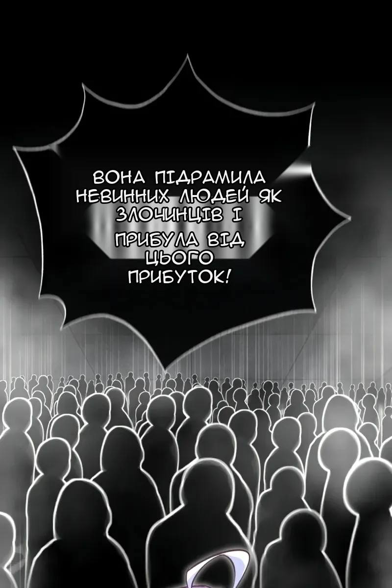 Сторінка 132