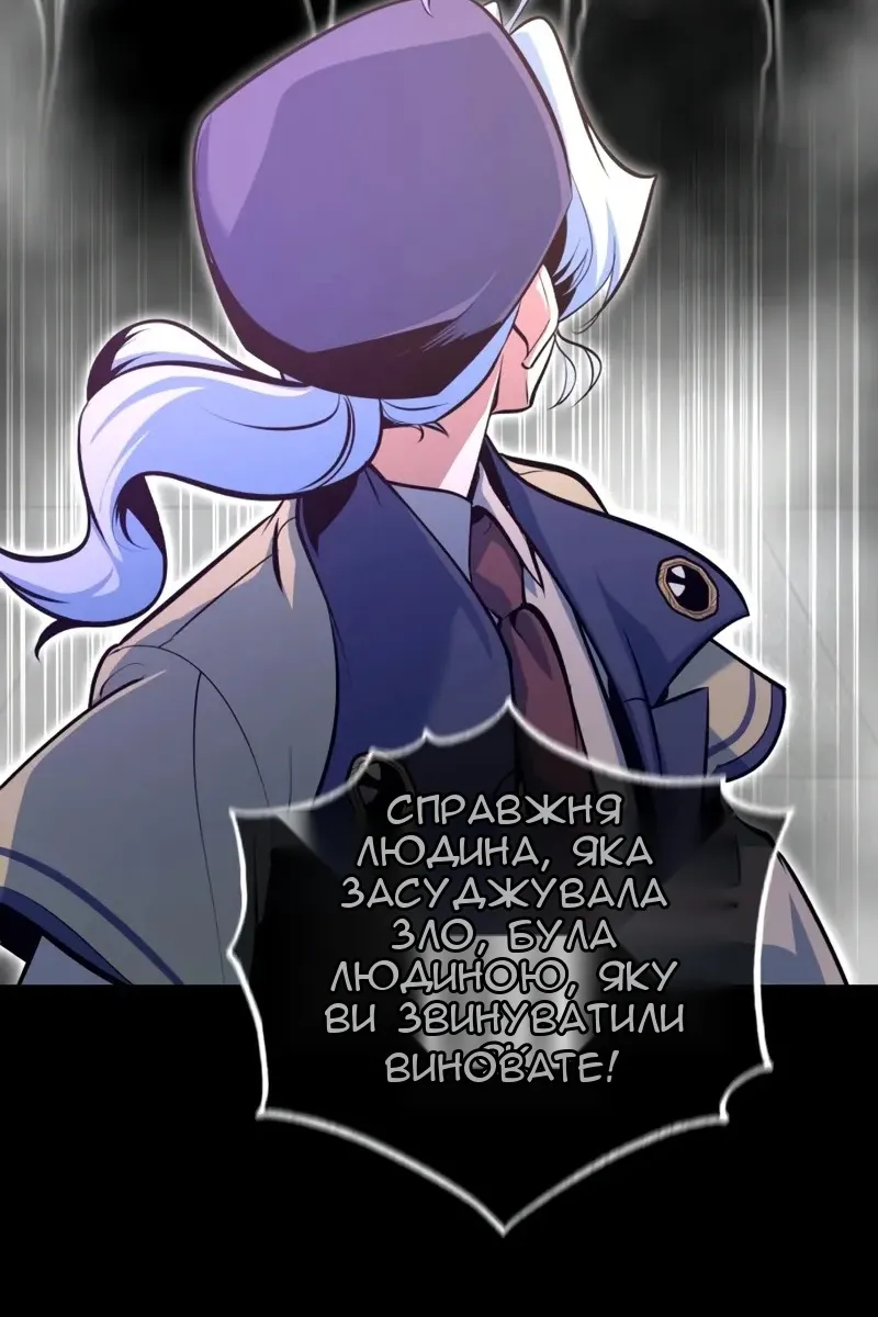 Сторінка 133