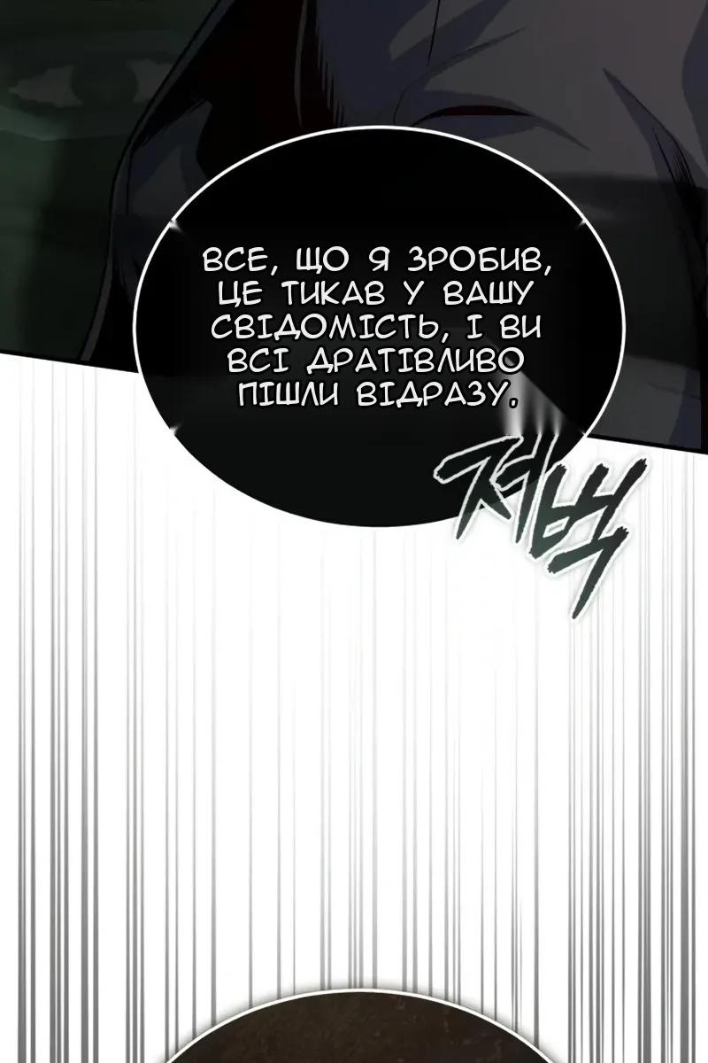 Сторінка 142