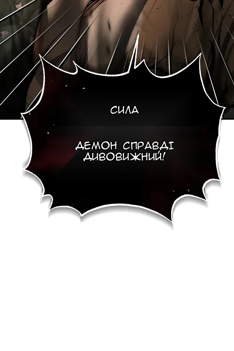 Сторінка 3