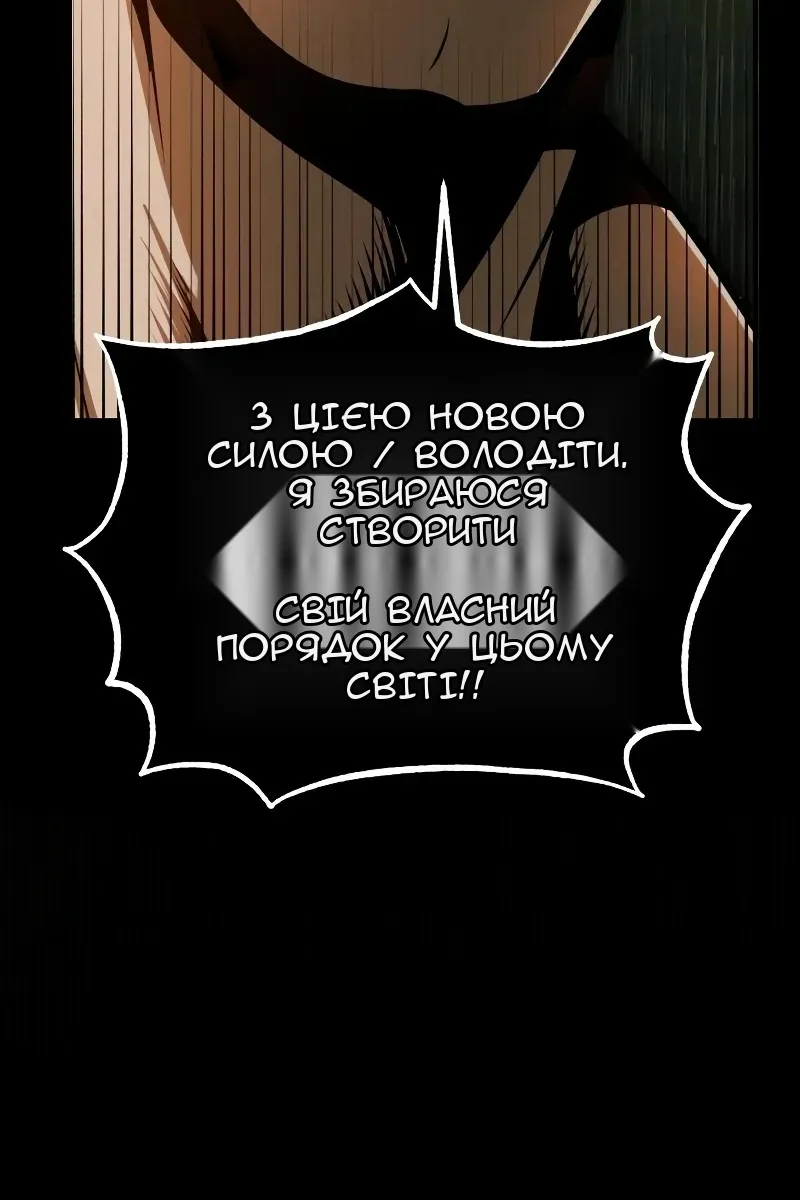 Сторінка 8