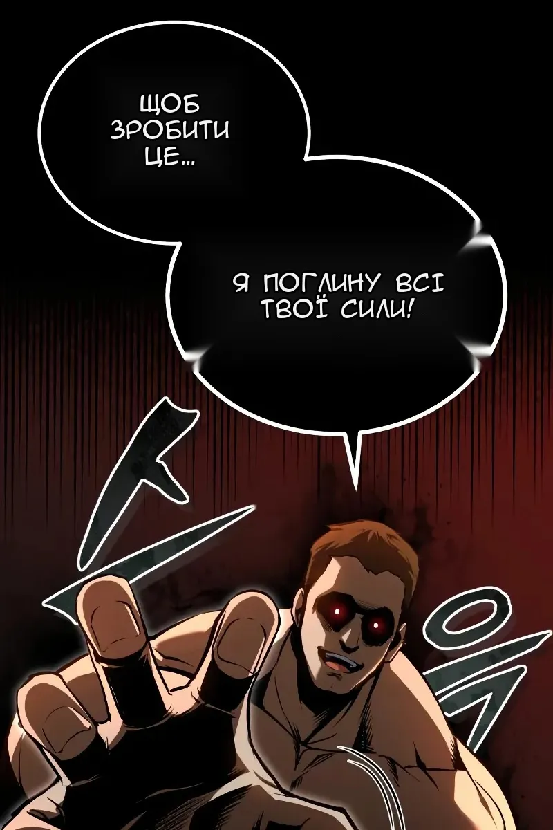 Сторінка 9