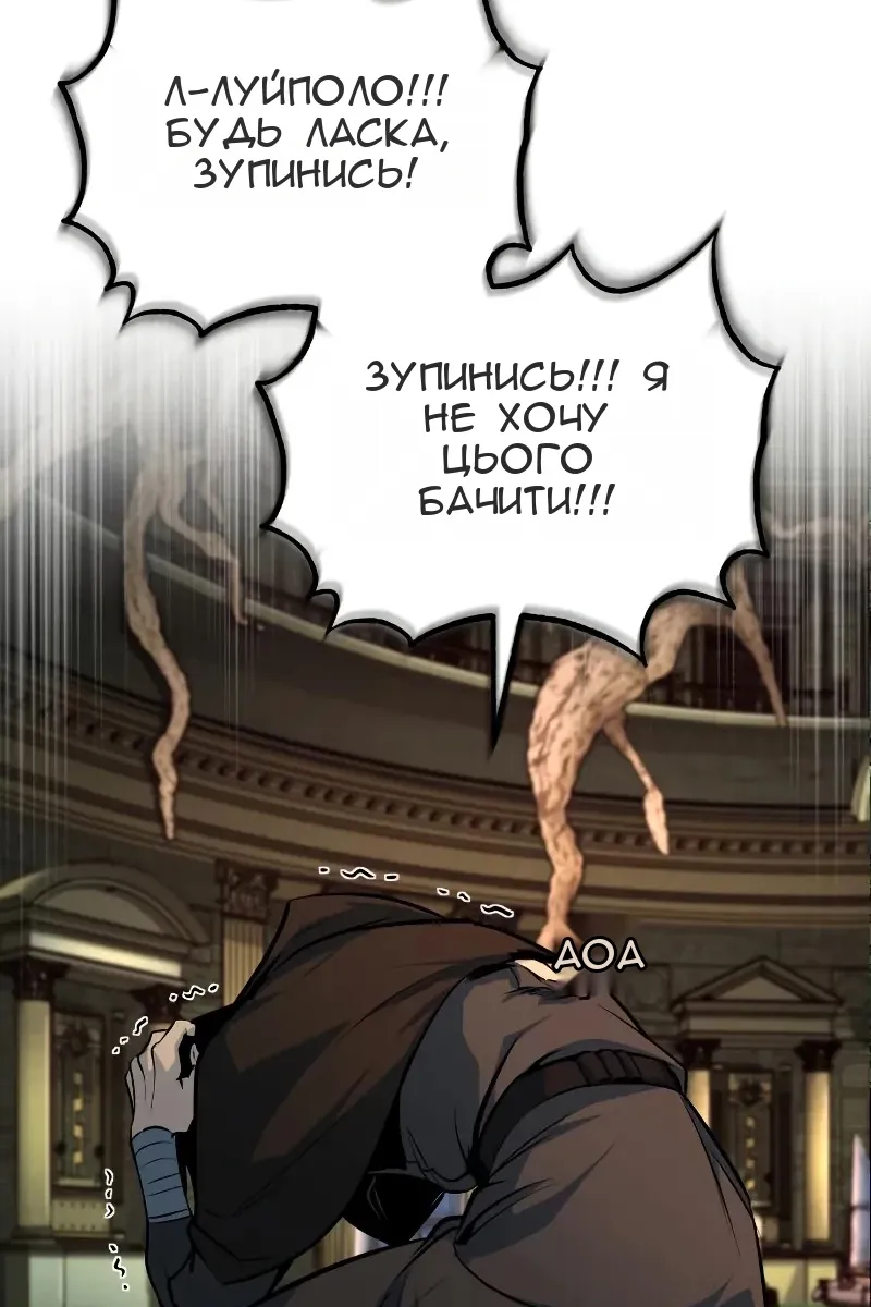 Сторінка 13