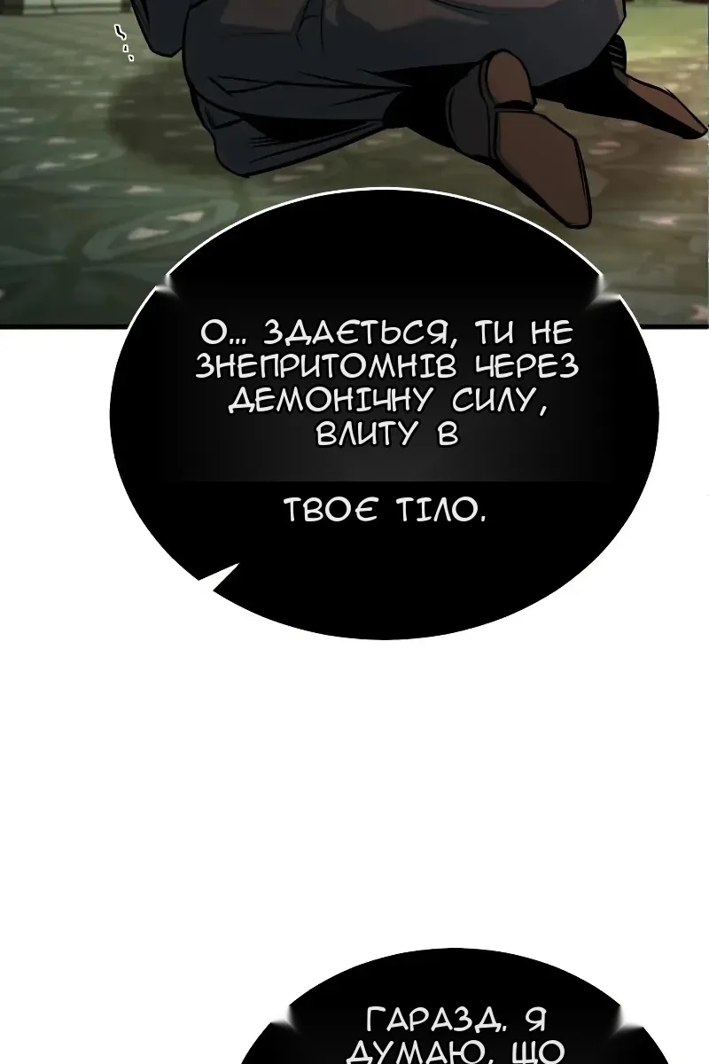 Сторінка 14