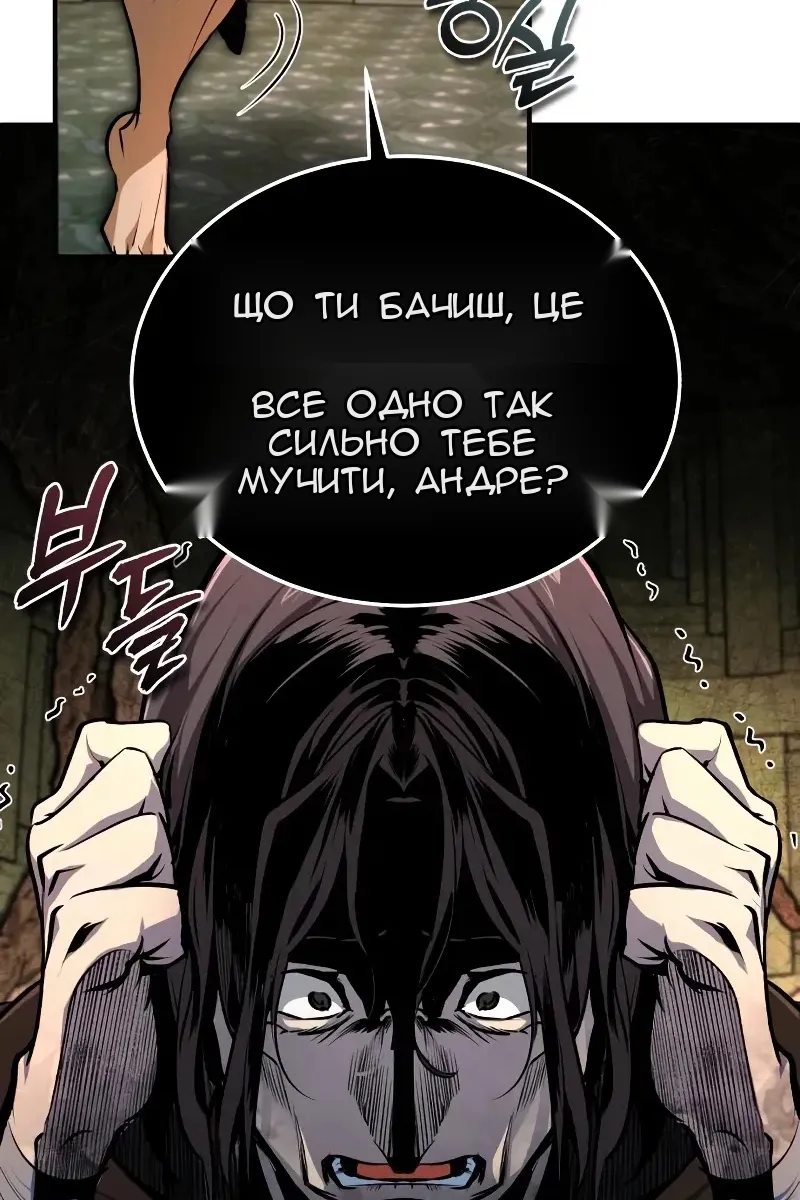 Сторінка 16