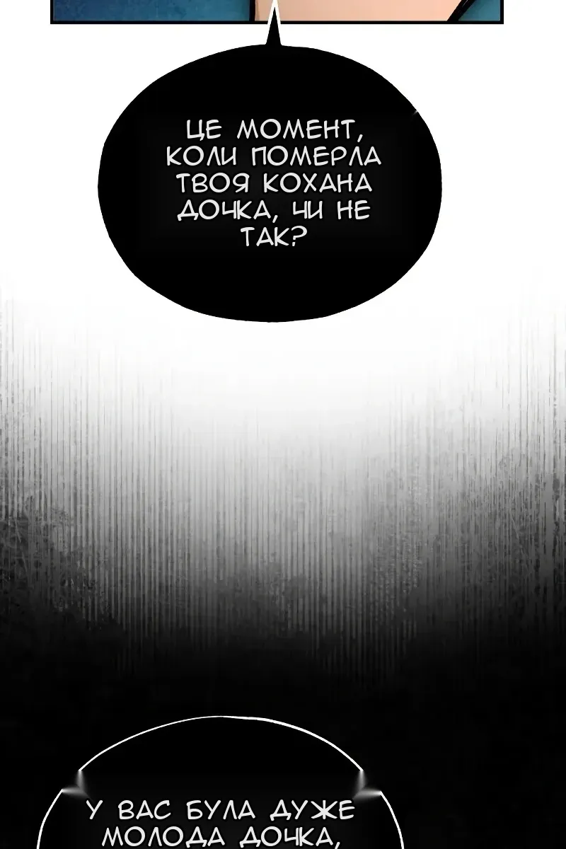 Сторінка 19