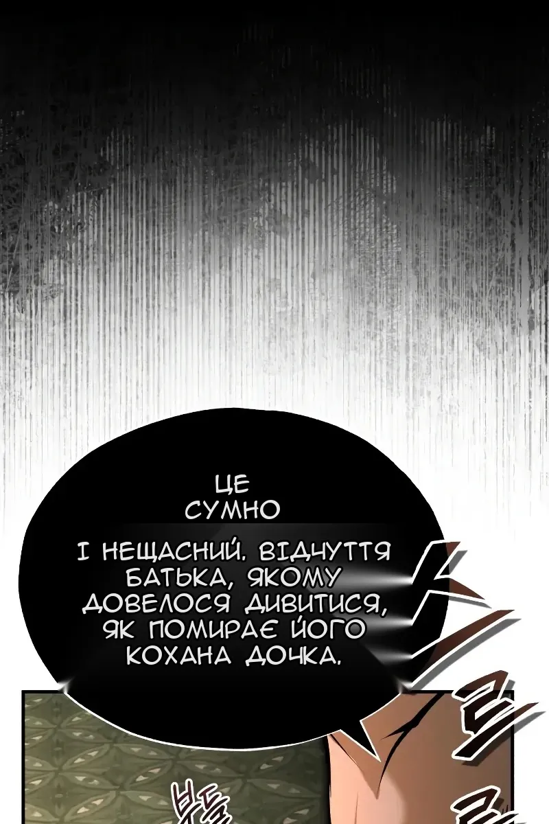 Сторінка 24