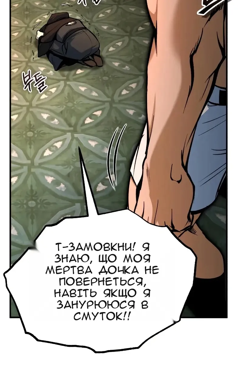 Сторінка 25