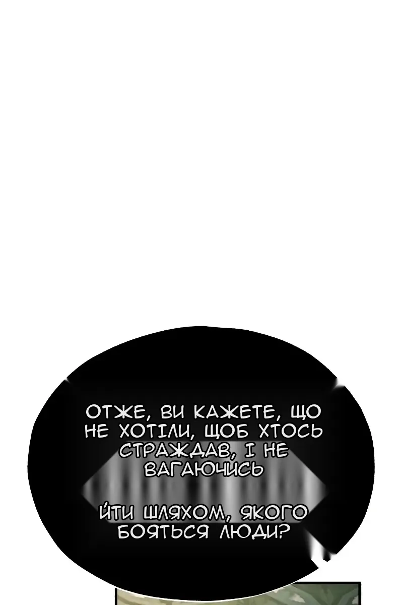 Сторінка 26
