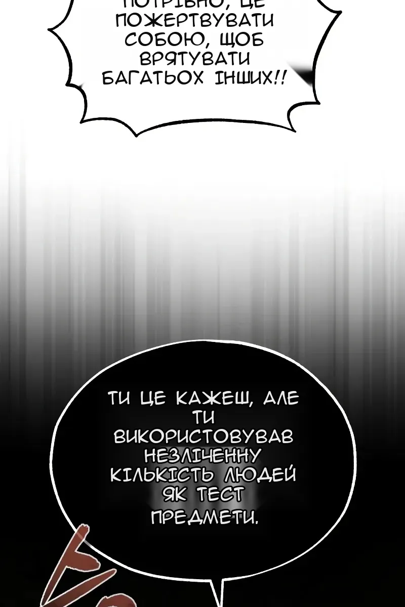 Сторінка 28