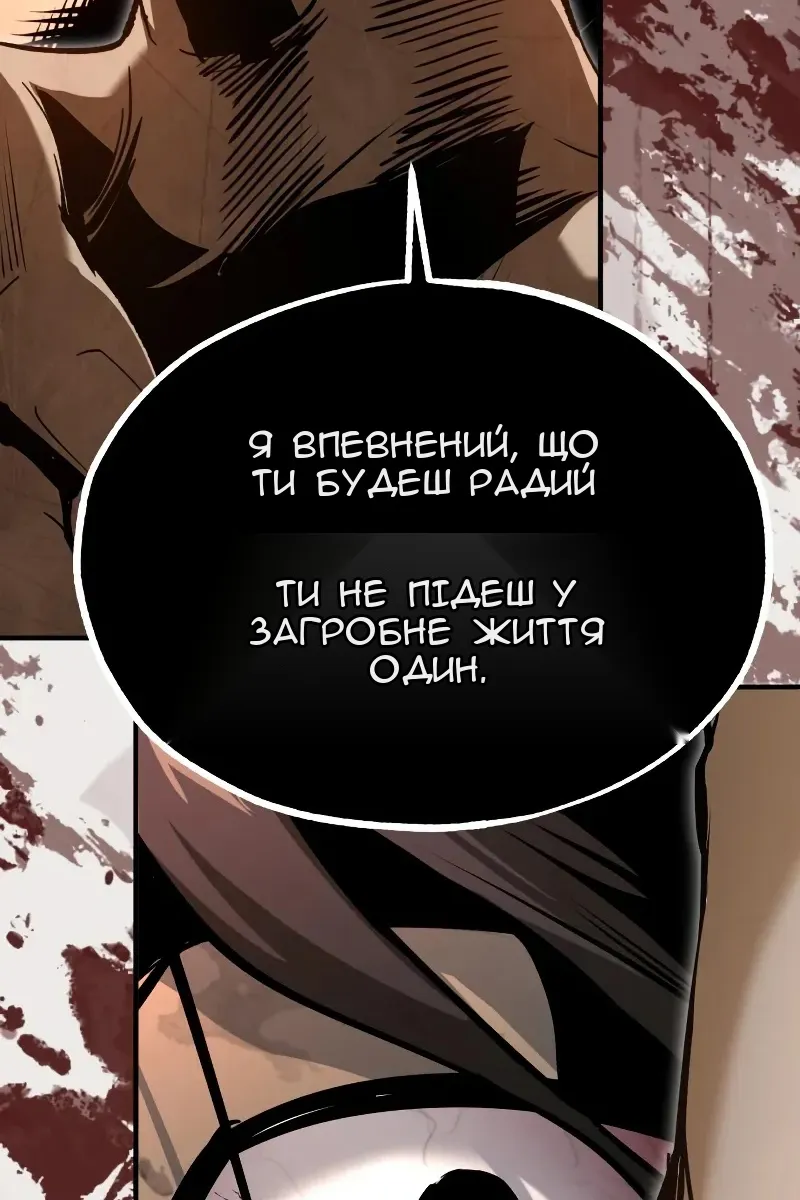 Сторінка 32