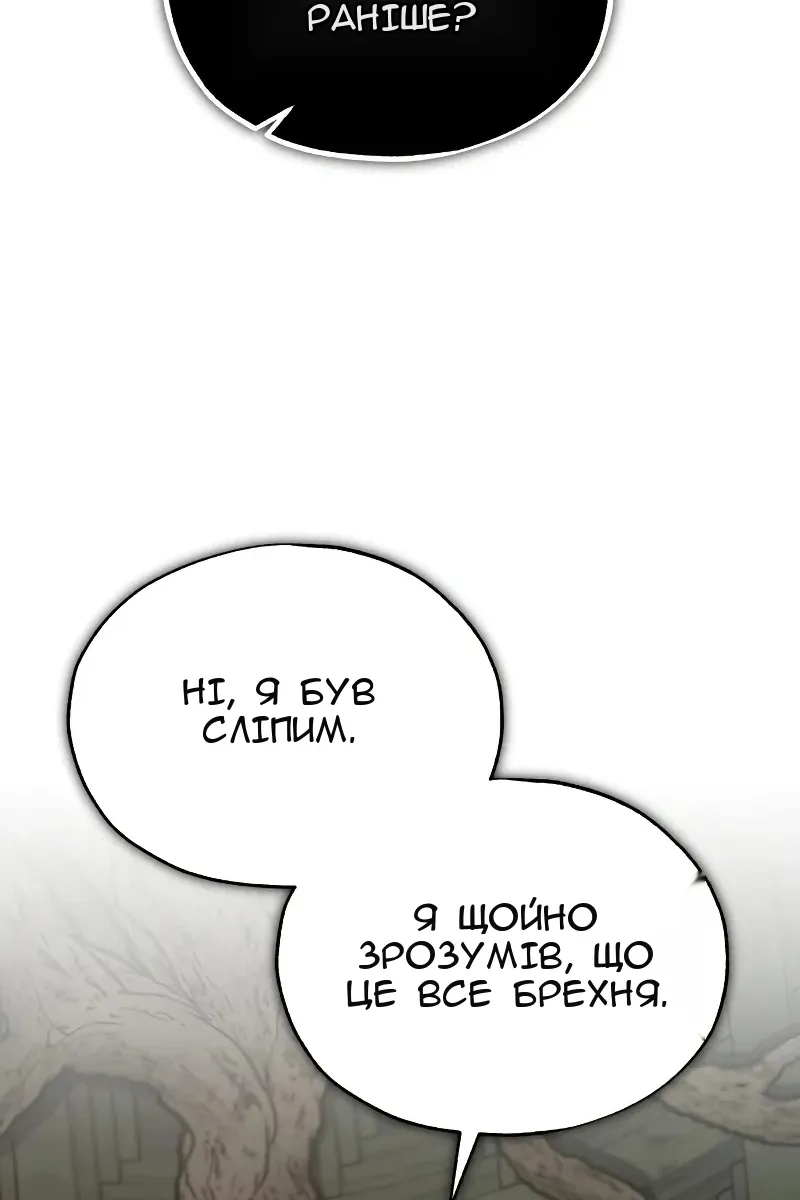 Сторінка 38