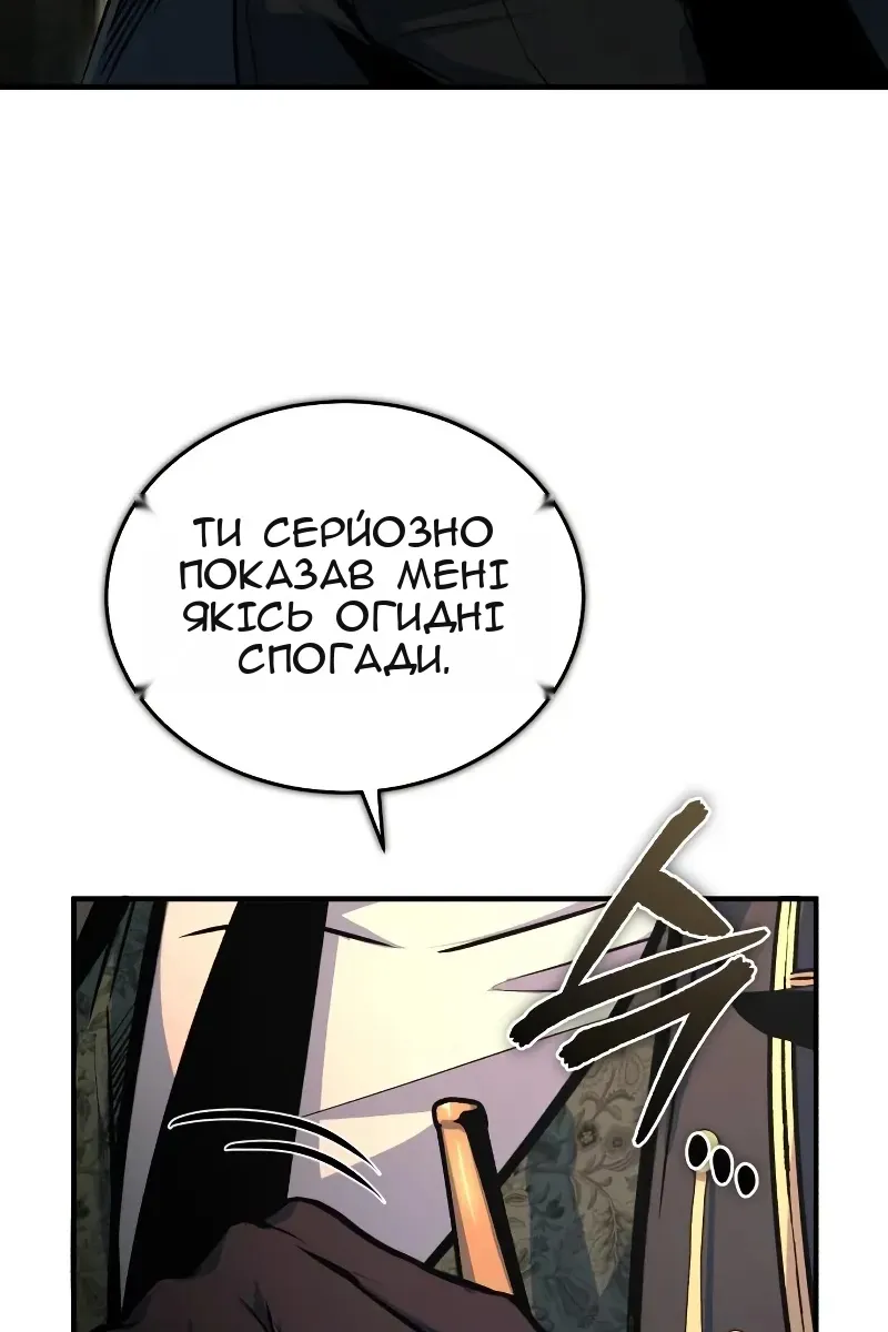 Сторінка 40