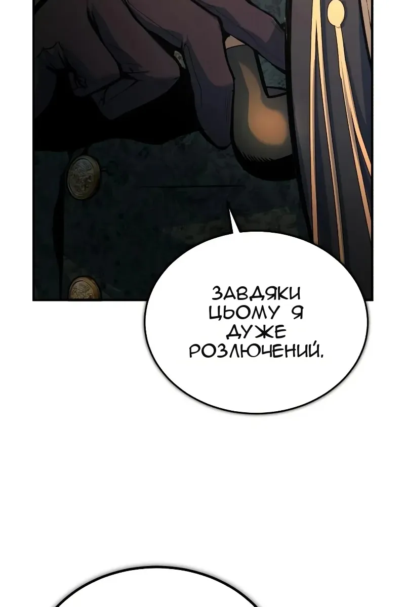 Сторінка 41