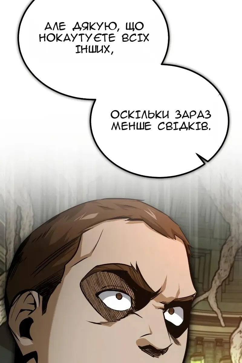 Сторінка 42