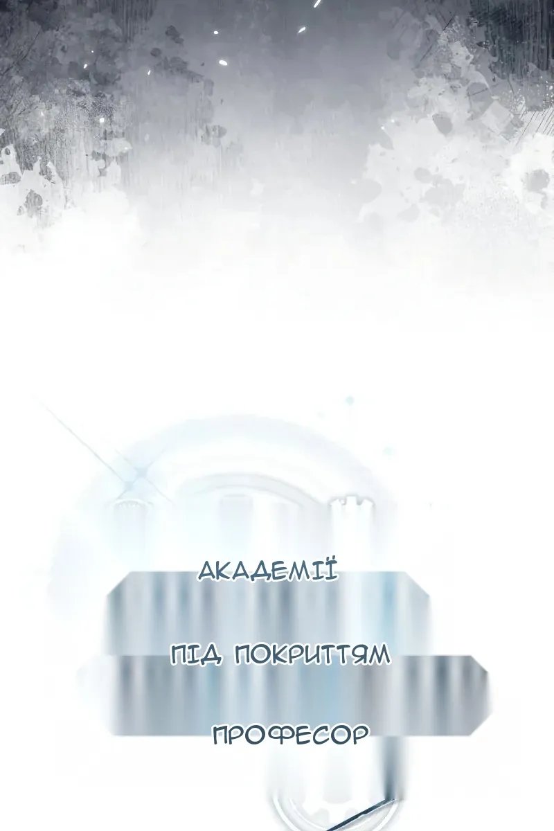 Сторінка 46