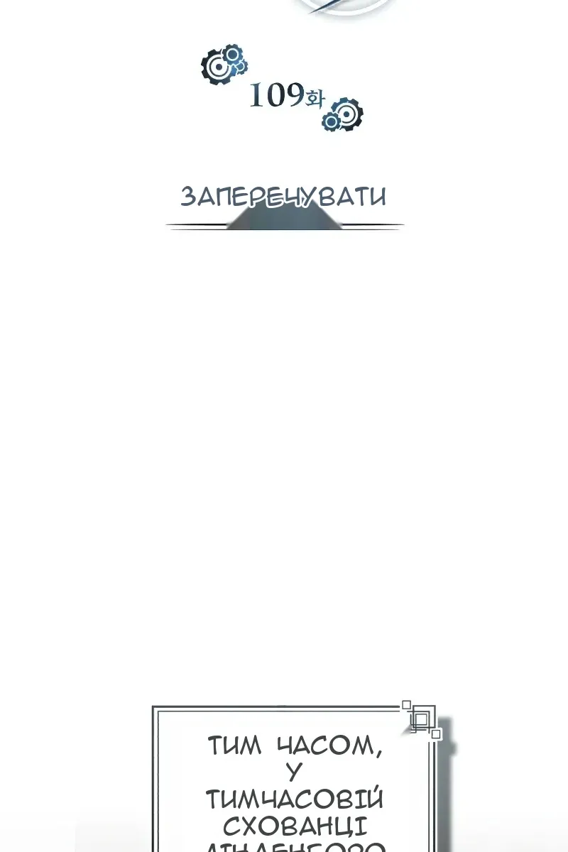 Сторінка 47