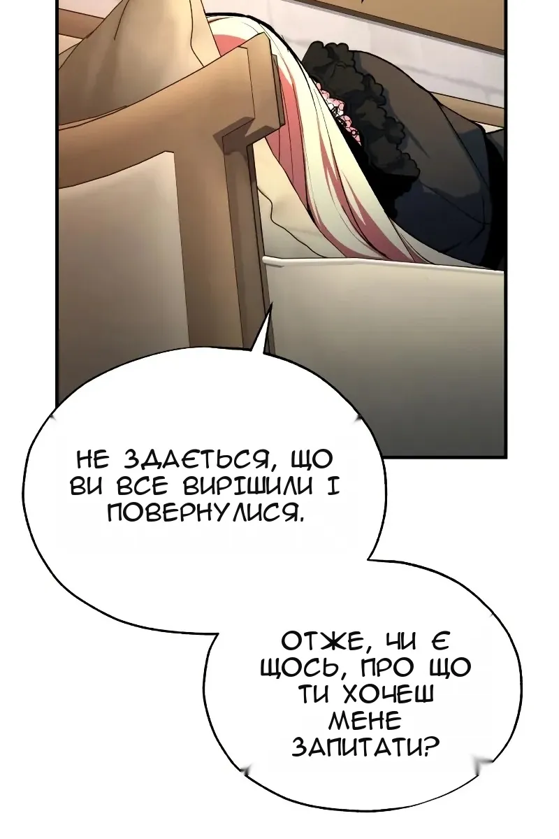 Сторінка 50